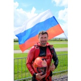 Чемпионат России по парашютному спорту - 1.jpg Чемпионат России по парашютному спорту - 1.jpg